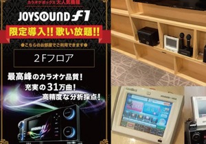 99 m² Hotel ∙ 10 bedrooms ∙ 10 guests