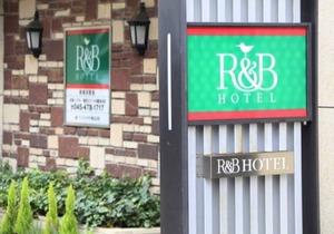 Breakfast included Single 2 person plan smoking/Yokohama Kanagawa