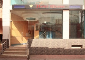 Hotel Queen