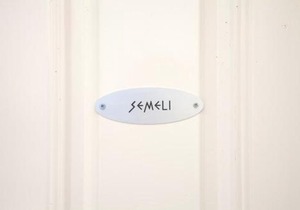 Semeli Ancient Stagira 4 Apts Chalkidiki