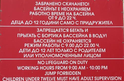 Kranevo Apartment | Бутикови Студиа БРИТА