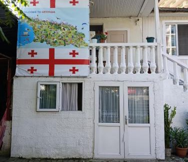 Gonio House | В ГОСТЯХ У РУСЛАНА