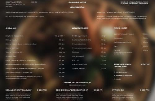 Plavya House | Галерея Карпат