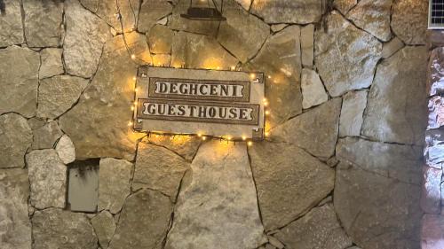 Dilijan House | Дехцени