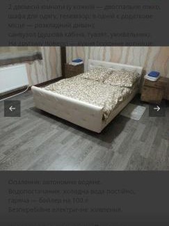 Yasinya House | Домашній затишок