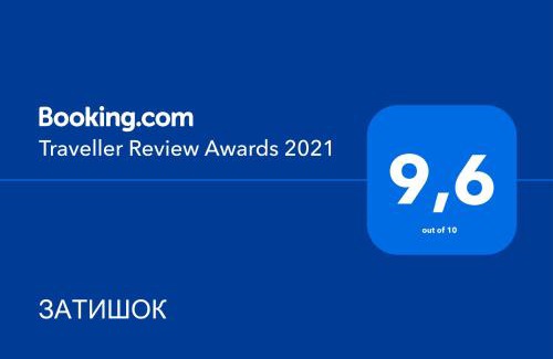 Oriv House | ЗАТИШОК