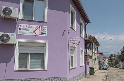 Pavel Banya House | РЕЛАКС