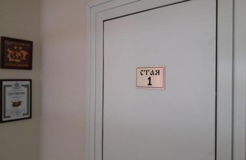 Gabrovo Apartment | Стаи за гости Първи май