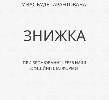 Chernovtsy Villa | Таун Тераса 2 поверхи by Willox