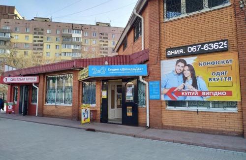 Dnipro Apartment | Тихий lux, левый берег, Караван
