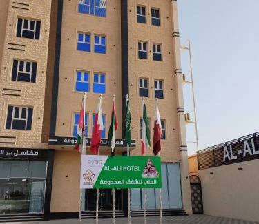 Hafr Al Batin Hotel | العلي للشقق المخدومة Alalihotel