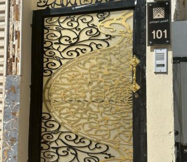 Taif Apartment | الغمير سويتس