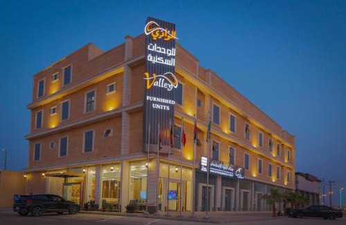Riyad Al Khabra Apartment | الوادي للوحدات السكنية