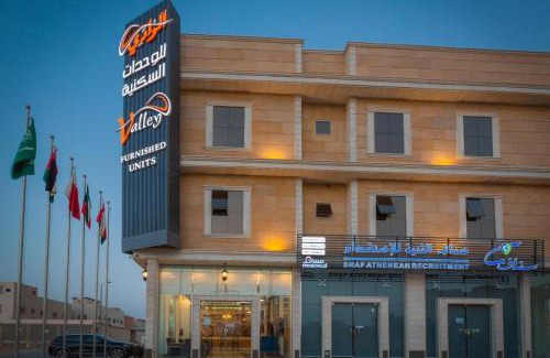 Riyad Al Khabra Apartment | الوادي للوحدات السكنية