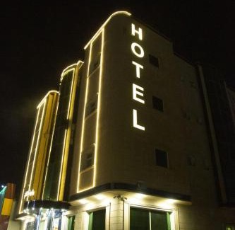 Hafr Al Batin Apartment | راوند الشرق للشقق المخدومة