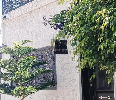 Abha Hotel | شاليه رفالا