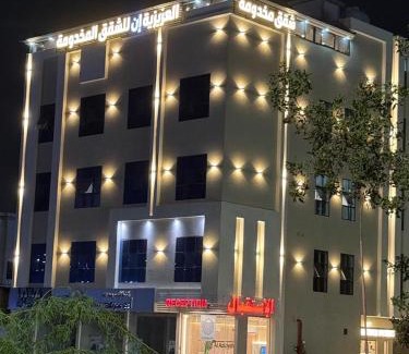 Nejran Apartment | شقق العزيزية إن للشقق المخدومة