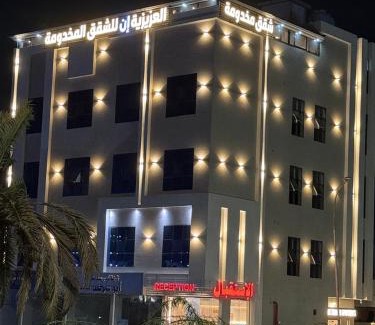 Nejran Apartment | شقق العزيزية إن للشقق المخدومة