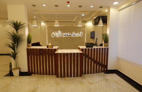 Tayma Hotel | فندق حصن الأبلق - Alablaq Hotel