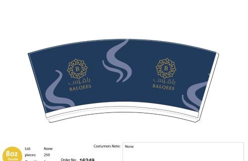 Ha'il Apartment | منازل بلقيس للشقق المخدومة فرع أ جاء