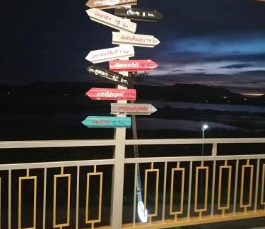 Bung Khong Long Hotel | ชมวิว บึงโขงหลง