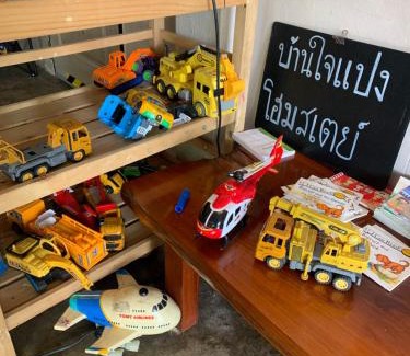 Pai House | บ้านใจแปงโฮมสเตย์ Ban Jaipang Homestay