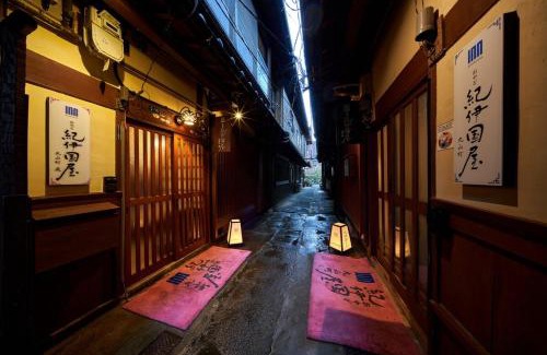 Nagasaki Apartment | おやど紀伊国屋丸山町