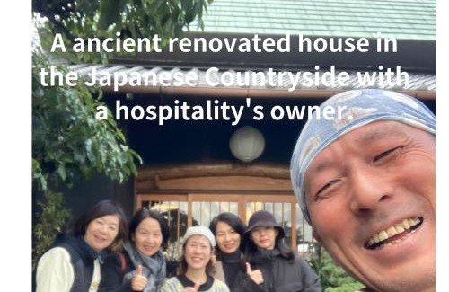 Sakaide House | がもう家 明治時代の蔵に泊まれる一棟貸し宿 Ancient renovated house in the Japanese Countryside with a kindly hospitality