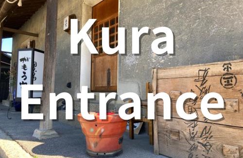 Sakaide House | がもう家 明治時代の蔵に泊まれる一棟貸し宿 Ancient renovated house in the Japanese Countryside with a kindly hospitality