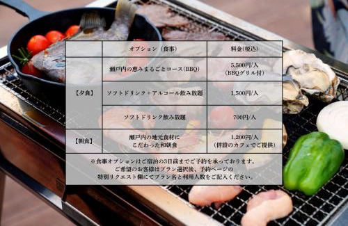 Hirao Resort | しお活Harbor