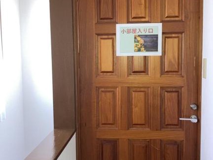 Osa Cho House | すずめのお宿 すずめの間 最大9名 Sparrow room Maximum of 9 people