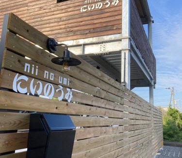 Tosa Apartment | にいのうみ