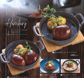 Gifu Hotel | ウォーターゲート岐阜 大人用 A Japanese adult-oriented hotel