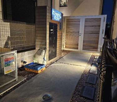 Kita Apartment | オープンアスプロス王子 1日1組限定宿 24年オープン