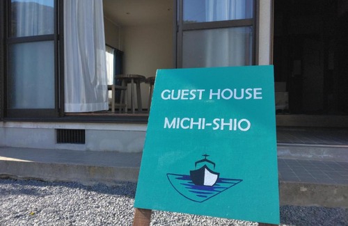 Kamijima-cho House | ゲストハウスみちしお
