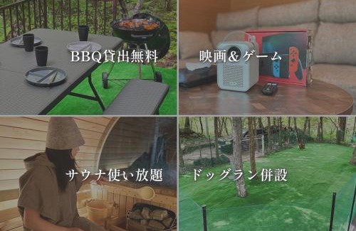 Tsumagoi House | シュネール北軽井沢