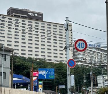 Beppu House | ジャスミン