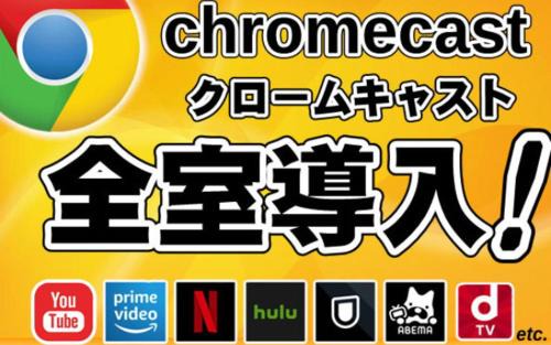 Misasa-cho Hotel | ホテル ひこうせん