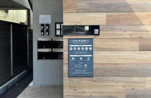 Chuo Ward Apartment | リブレ in Kumamoto 202
