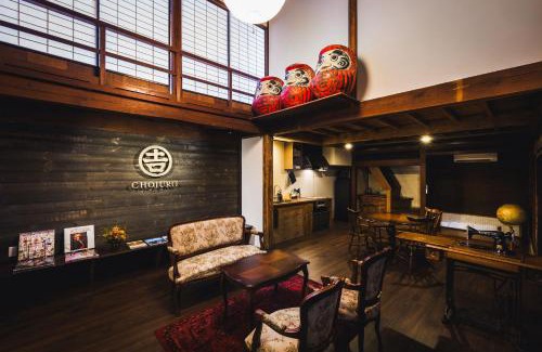 Komoro Villa | ワイナリーや酒蔵巡りなどにおすすめの宿 小諸市 築100年の古民家 Chojuro -長寿楼-