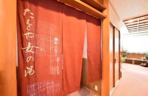 Shinshufudo Onsen Hotel | 万葉茶寮みさか