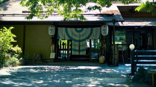 Komoro Hotel | 中棚荘
