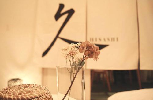 Naka Ward Apartment | 久Hisashi大須観音店民泊