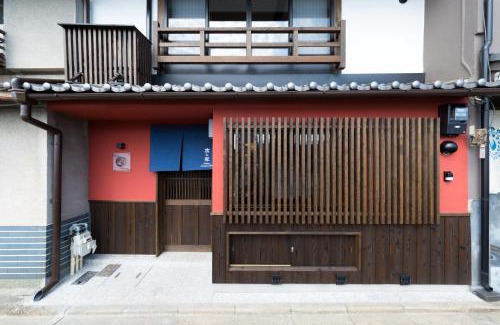 Shimogyo House | 京と家 鴨川五条 -Kyotoya Kamogawagojo-