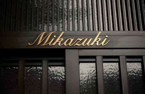 Shimogyo House | 京都 三日月 Mikazuki