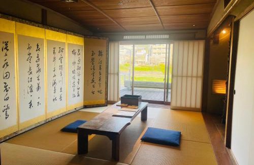 Karasuma House | 京都 水凪庵 Kyoto Mizunagian