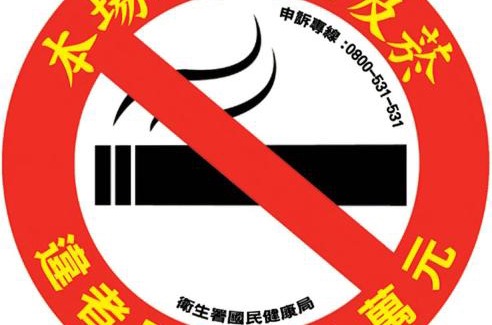 Chishang House | 今晨舞宿電梯民宿#禁煙民宿#1459