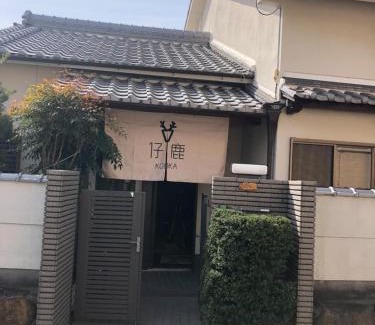 Nara House | 仔鹿 kojika