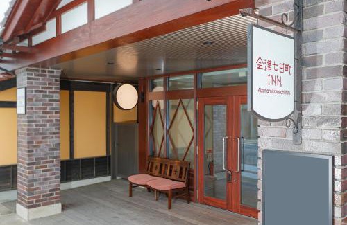 Nanokamachi Hotel | 会津七日町inn