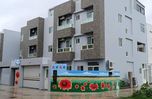 Magong House | 佳宏馥居民宿
